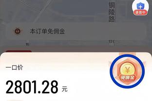 这怎么说？曼联新CEO在9年前曾转发过批评曼联的文章